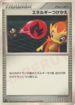 Energy Switch 「HEATRAN_VS_REGIGIGAS_DECK_KIT No. 019」「JP」
